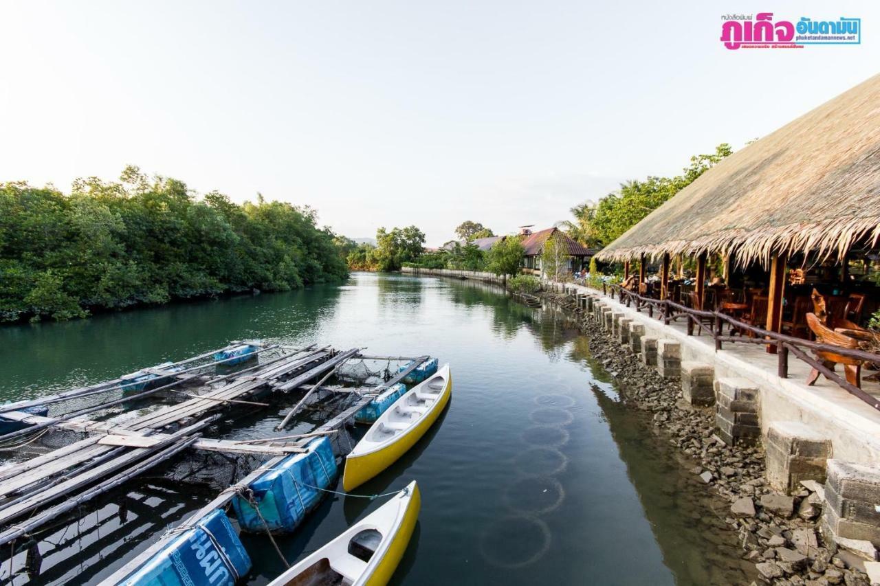 منتجع تشاو Phuket المظهر الخارجي الصورة