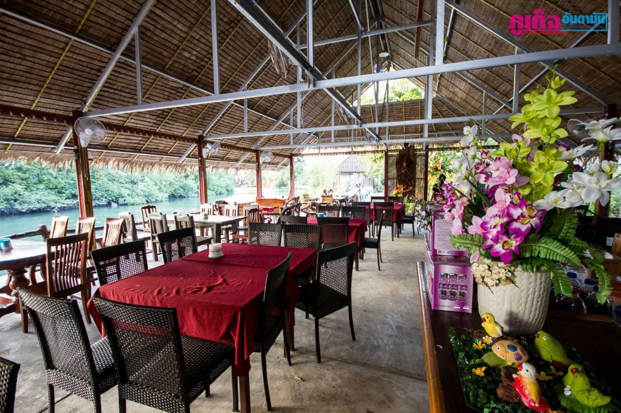 منتجع تشاو Phuket المظهر الخارجي الصورة